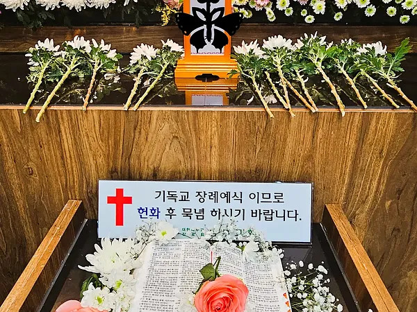 기독교 제단