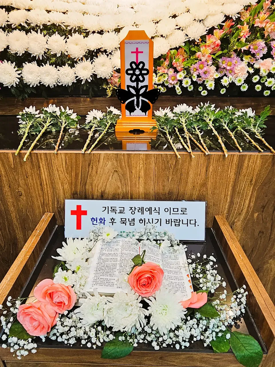 기독교 제단