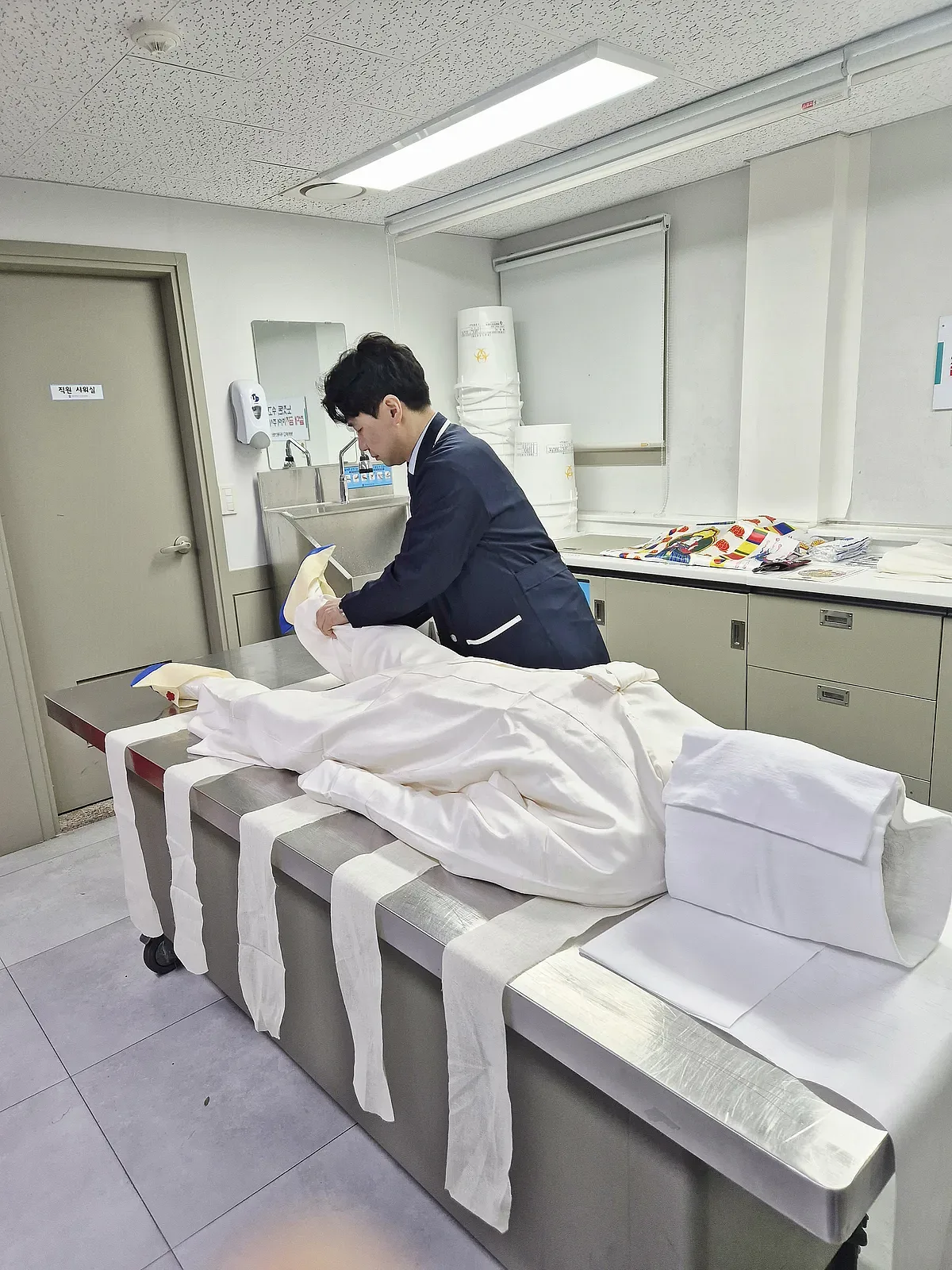 고인의 염과습