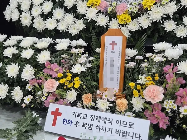 기독교 제단