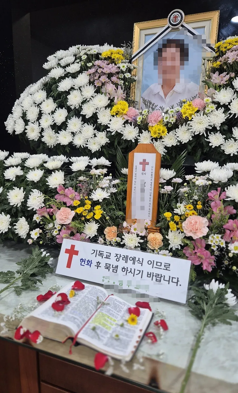 기독교 제단